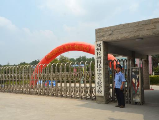 鄭州十大職業(yè)學(xué)校排名,鄭州鐵路技師學(xué)院、鄭州市國防科技學(xué)校教學(xué)資源好