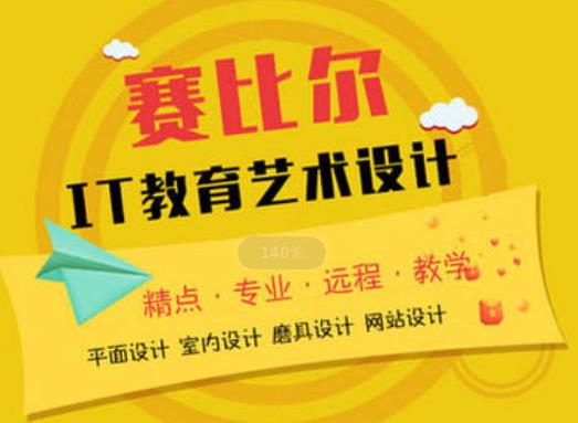 武漢十大職業培訓機構排名,武漢新時代職業培訓學校地理位置優越