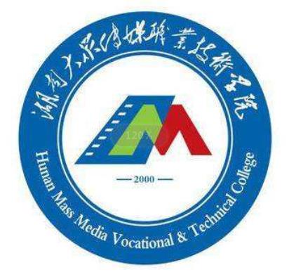 長沙十大職業學校排名,湖南大眾傳媒職業技術學院培養出汪涵這樣的大明星