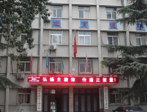 鄭州十大職業(yè)學(xué)校排名,鄭州鐵路技師學(xué)院、鄭州市國防科技學(xué)校教學(xué)資源好