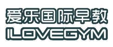 全球十大早教排行榜,金寶貝硬件設(shè)施齊全、美吉姆發(fā)展速度快
