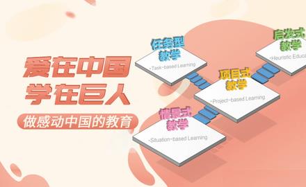 北京十大教育機構排名,新東方教育機構、好未來教育機構深受家長信賴
