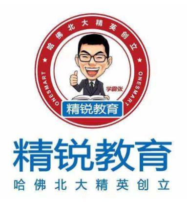 上海最好的十大教育機構,交大南洋、昂立教育培養了許多優秀人才