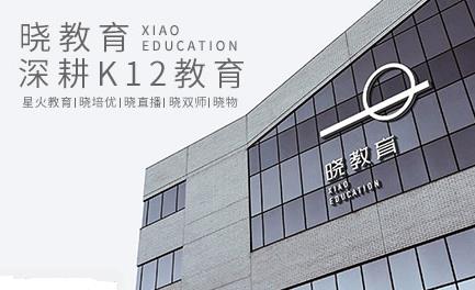 廣州十大教育機構排名排行榜,卓越教育業務廣泛,明師教育師資力量強大