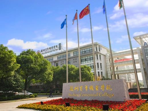 2020中外合資大學(xué)排行榜,寧波諾丁漢大學(xué)、西交利物浦大學(xué)外語專業(yè)都很強(qiáng)