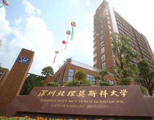 2020中外合資大學(xué)排行榜,寧波諾丁漢大學(xué)、西交利物浦大學(xué)外語專業(yè)都很強(qiáng)
