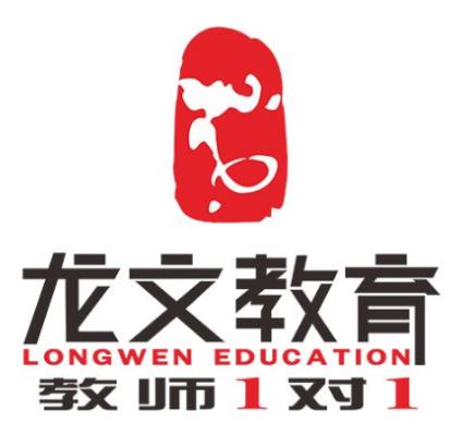廣州十大教育機構排名排行榜,卓越教育業務廣泛,明師教育師資力量強大