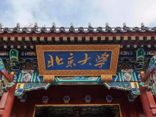 口腔醫學專業大學,北京大學口腔醫學專業、四川大學口腔醫學專業很權威