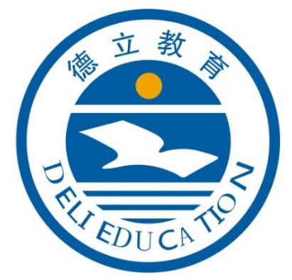 廣州十大教育機構排名排行榜,卓越教育業務廣泛,明師教育師資力量強大