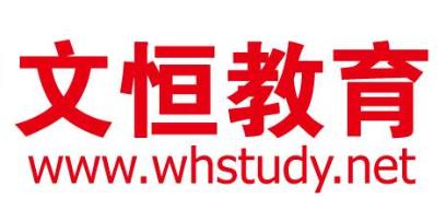天津十大教育機構排名,華夏未來影響力很足、學文教育值得信賴