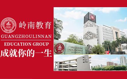 廣州十大教育機構排名排行榜,卓越教育業務廣泛,明師教育師資力量強大