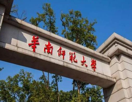2020心理學專業大學排名,北京師范大學、北京大學的專業性很強有實力
