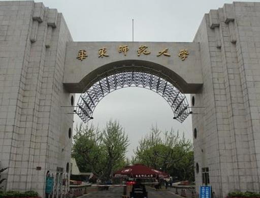 2020心理學專業大學排名,北京師范大學、北京大學的專業性很強有實力