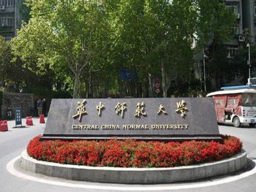 2020心理學專業大學排名,北京師范大學、北京大學的專業性很強有實力
