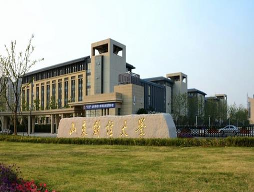 2020十大財經大學排名,中央財經大學、上海財經大學師資力量雄厚