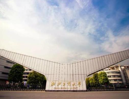 2020十大財經大學排名,中央財經大學、上海財經大學師資力量雄厚