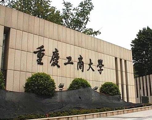 2020十大財經大學排名,中央財經大學、上海財經大學師資力量雄厚