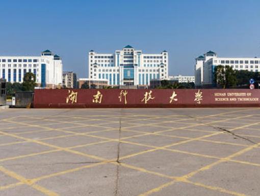 湖南十大名校大學排名,中南大學是西醫高等學校、湖南大學也很有名