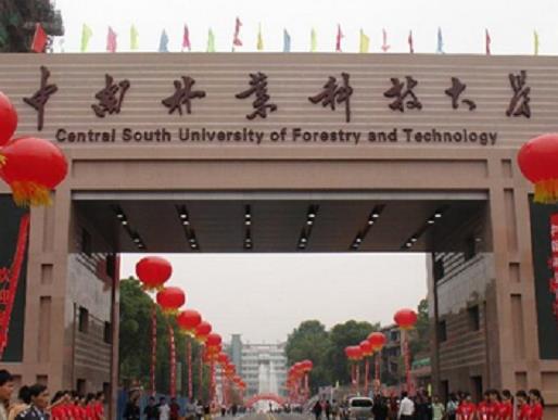 湖南十大名校大學排名,中南大學是西醫高等學校、湖南大學也很有名