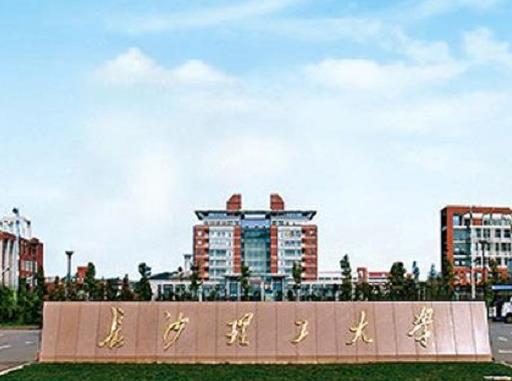湖南十大名校大學排名,中南大學是西醫高等學校、湖南大學也很有名