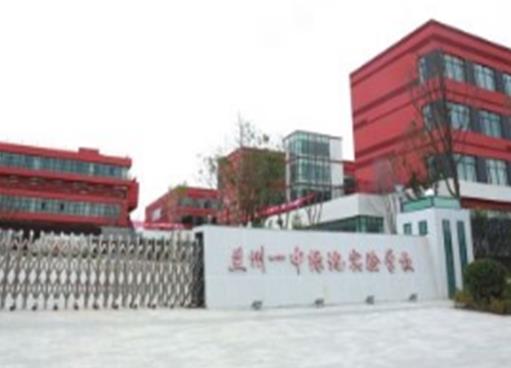 甘肅省重點(diǎn)高中排名,西北師范大學(xué)附屬中學(xué)、甘肅省蘭州第一中學(xué)有實(shí)力