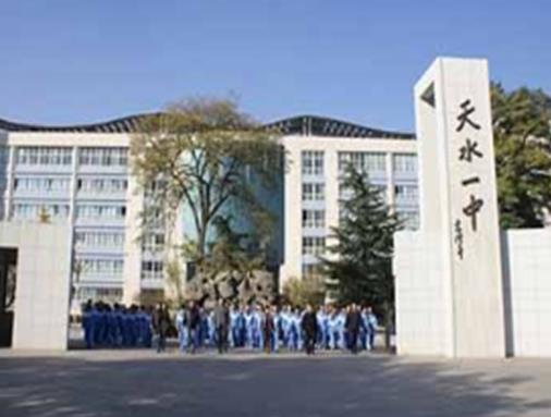 甘肅省重點(diǎn)高中排名,西北師范大學(xué)附屬中學(xué)、甘肅省蘭州第一中學(xué)有實(shí)力