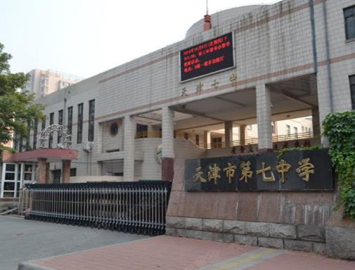 天津十所重點高中排名,天津耀華中學、靜海第一中學的環境很好