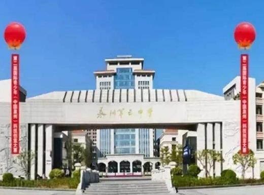 福建省十大高中排名,福州第一中學(xué)、福建省廈門雙十中學(xué)是重點(diǎn)高中