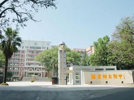 福建省十大高中排名,福州第一中學(xué)、福建省廈門雙十中學(xué)是重點(diǎn)高中