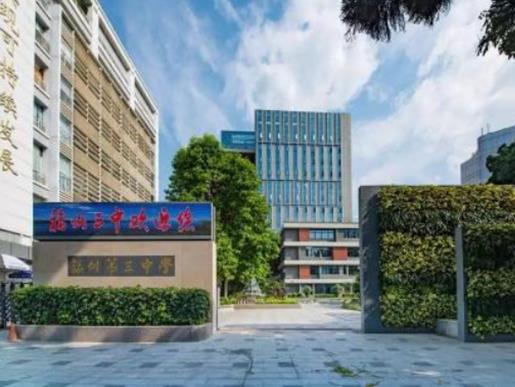 福建省十大高中排名,福州第一中學(xué)、福建省廈門雙十中學(xué)是重點(diǎn)高中