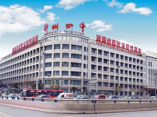 鄭州十大重點高中排名,河南省實驗中學、鄭州外國語學校教育資源好