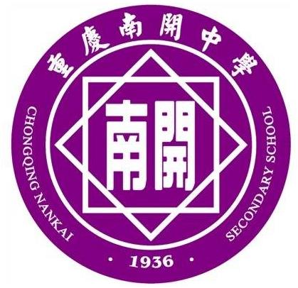重慶市十大初中排行榜,重慶第八中學、重慶第一中學都是重慶重點中學