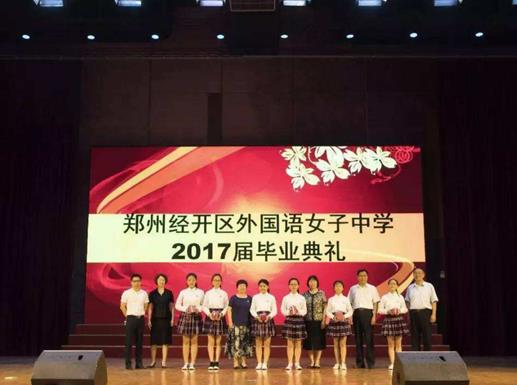 鄭州最土豪的學校排行榜,鄭州市鄭中國際學校、楓楊外國語中學學習環(huán)境好