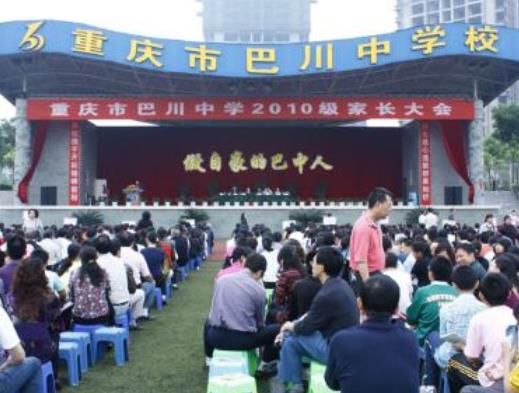 重慶市十大初中排行榜,重慶第八中學、重慶第一中學都是重慶重點中學