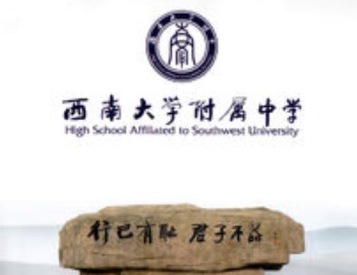 重慶市十大初中排行榜,重慶第八中學、重慶第一中學都是重慶重點中學
