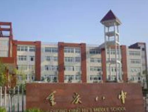 重慶市十大初中排行榜,重慶第八中學、重慶第一中學都是重慶重點中學