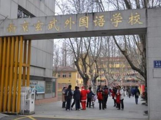 南京四大貴族學(xué)校排名,金陵中學(xué)河西分校、樹人國際學(xué)校都很領(lǐng)先