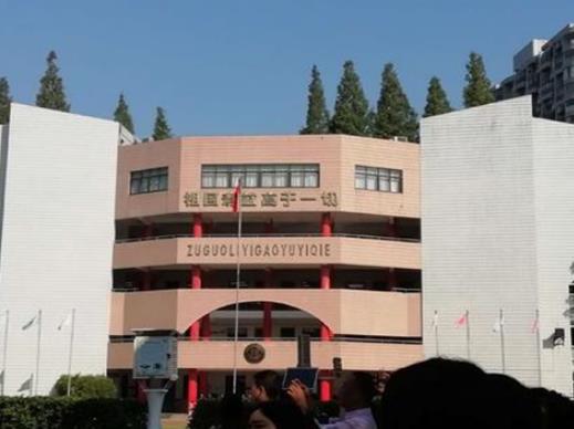 2020年武漢市小學排名,武漢外國語學校小學部、武漢市育才小學實力雄厚