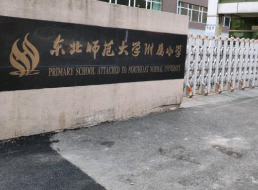 中國最具影響力中小學排名,清華大學附屬小學、重慶市巴蜀小學培育人才