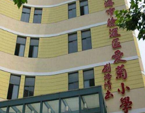 上海市前十名排名小學排名,上海外國語大學附屬外國語小學質量很高