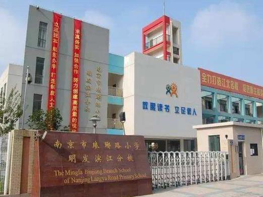 中國最具影響力中小學排名,清華大學附屬小學、重慶市巴蜀小學培育人才