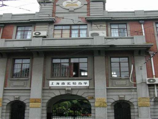 中國最具影響力中小學排名,清華大學附屬小學、重慶市巴蜀小學培育人才