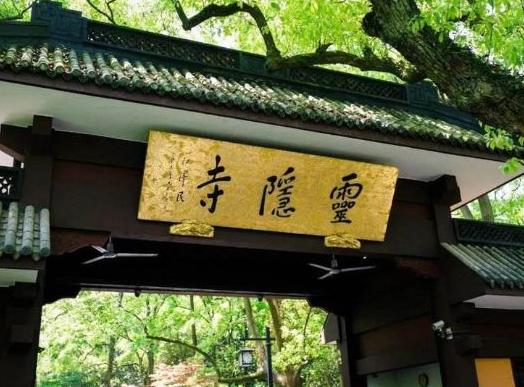 中國最靈驗的十大寺廟排名,白馬寺佛教文化重要,少林寺很有名
