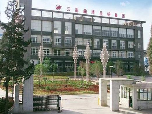 2020年云南省制造業民營企業排名,華澤集團有限公司營業收入很可觀