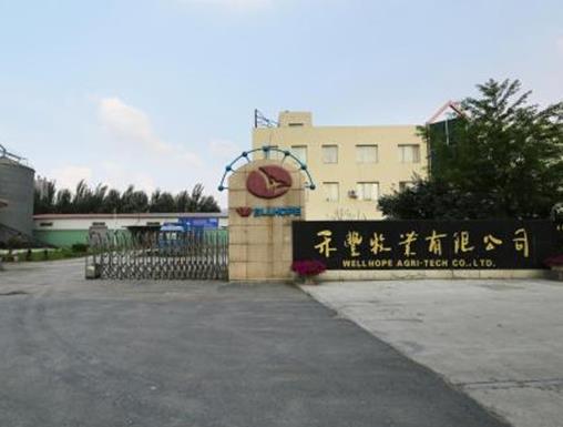 2020遼寧民營企業(yè)500強(qiáng)名單,大連萬達(dá)集團(tuán)股份有限公司遍布全國