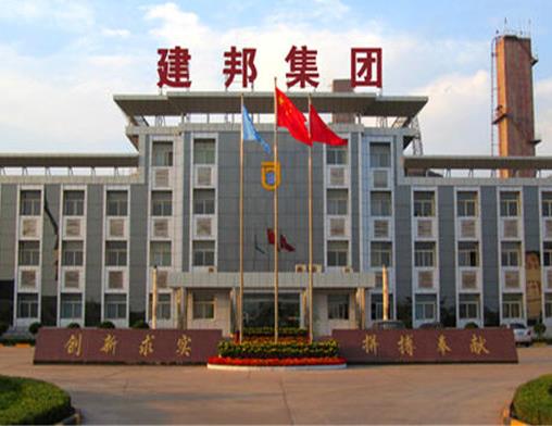 2020山西民營企業500強名單,山西晉南鋼鐵集團有限公司經營范圍廣