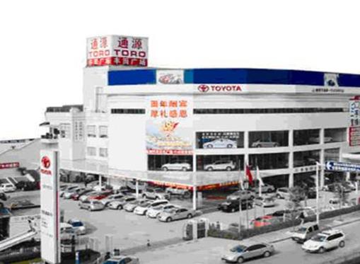2020貴州民營企業500強名單,中天金融集團股份有限公司是房地產業公司
