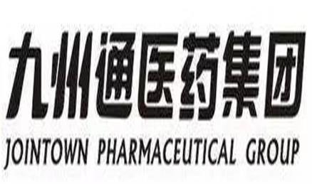 2020湖北省民營企業500強名單,九州通醫藥集團股份有限公司具有價值