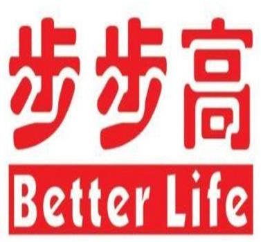 2020湖南民營企業500強名單,三一集團有限公司、藍思科技集團規模大