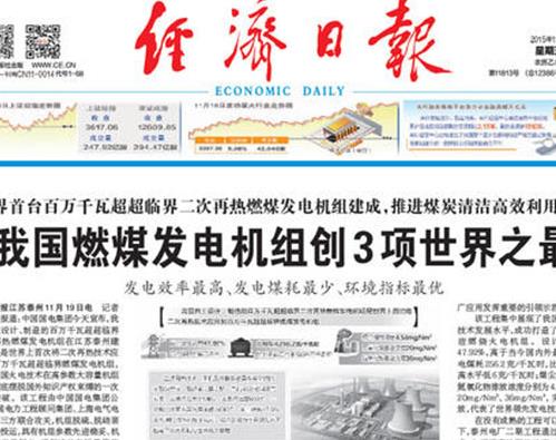 北京十大名刊排行榜,《北京晚報》《北京日報》都有超高知名度